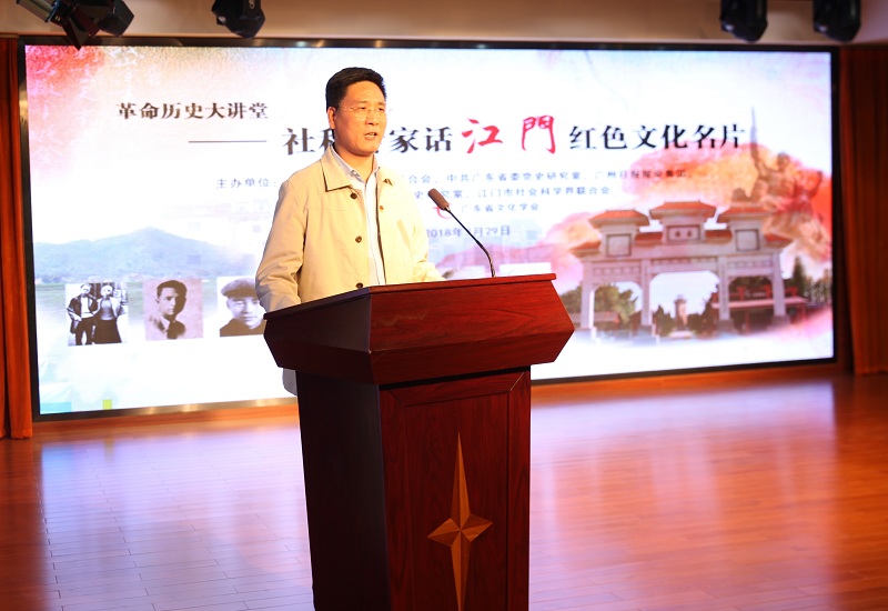 2.杨清蒲(广州日报报业集团党委书记、管委会主任、广州日报社社长) - 副本.jpg